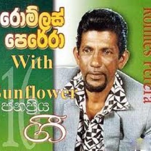 Anuradha Perera Mp3