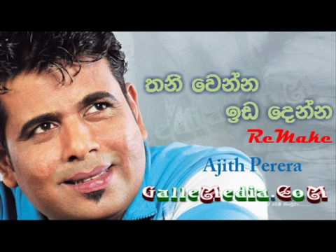Anuradha Perera Mp3