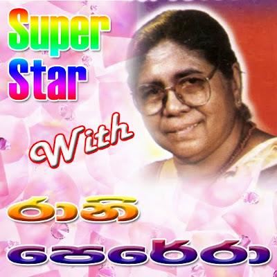 Anuradha Perera Songs