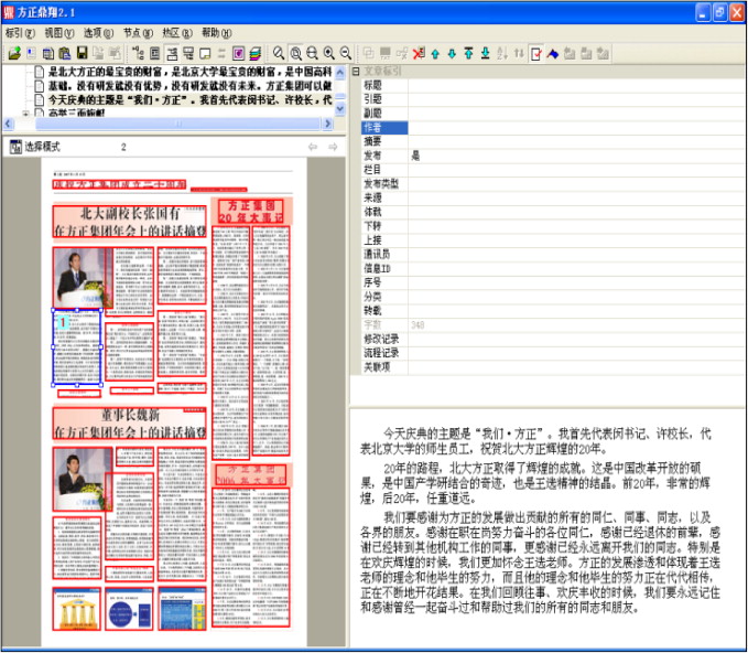 Example Of A Newspaper Article Layout