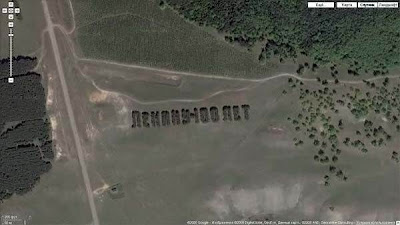 Google Maps Funny Pics