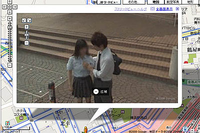 Google Maps Funny Street View