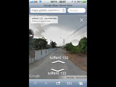 Google Maps Street View Ipad 2012