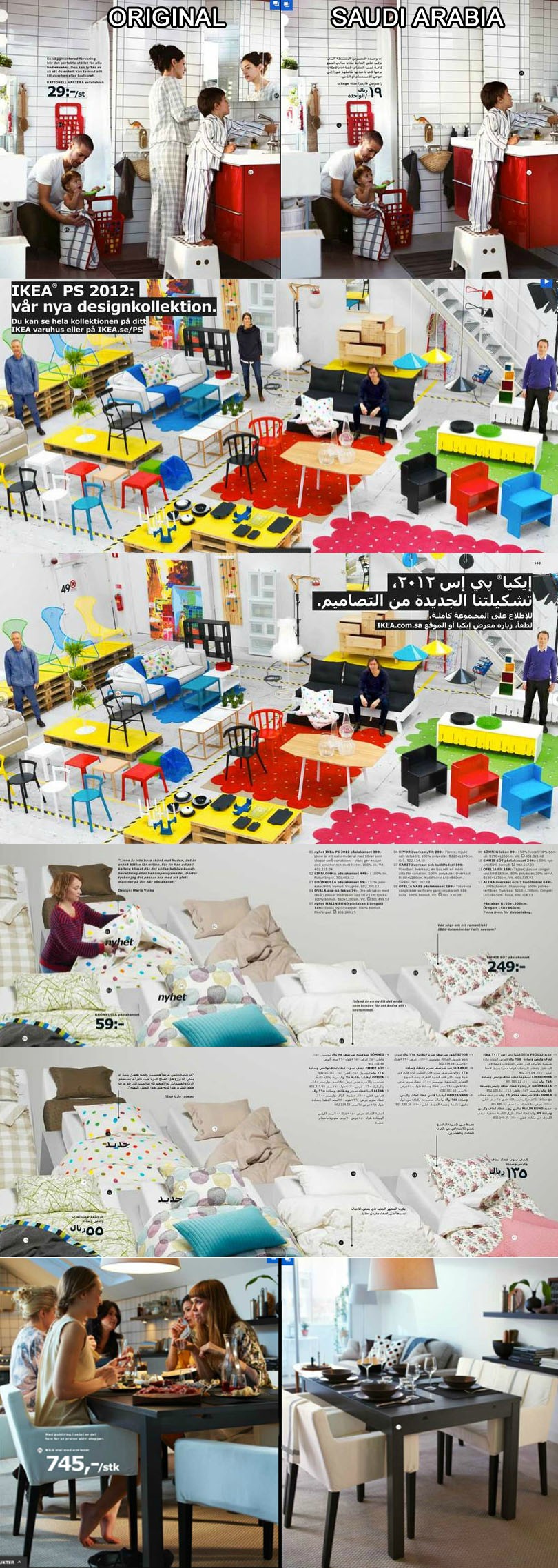 Ikea Dog Catalogue