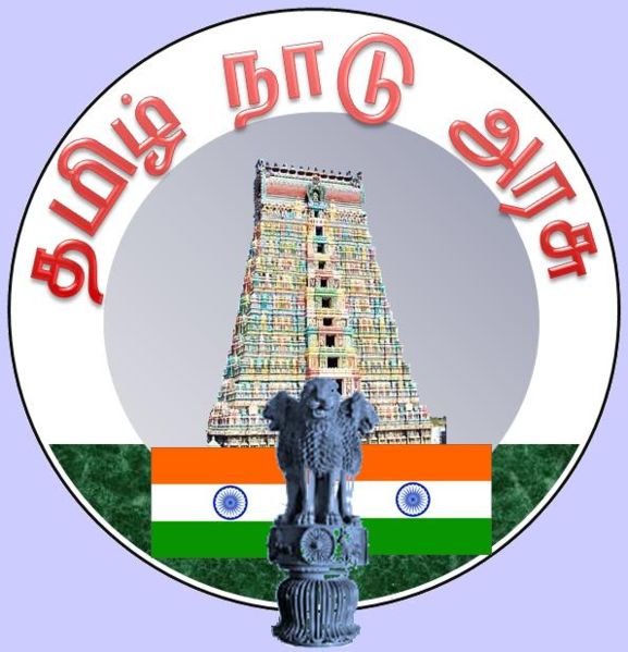 News Today In Tamil Nadu