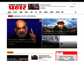 News Today Mumbai Marathi