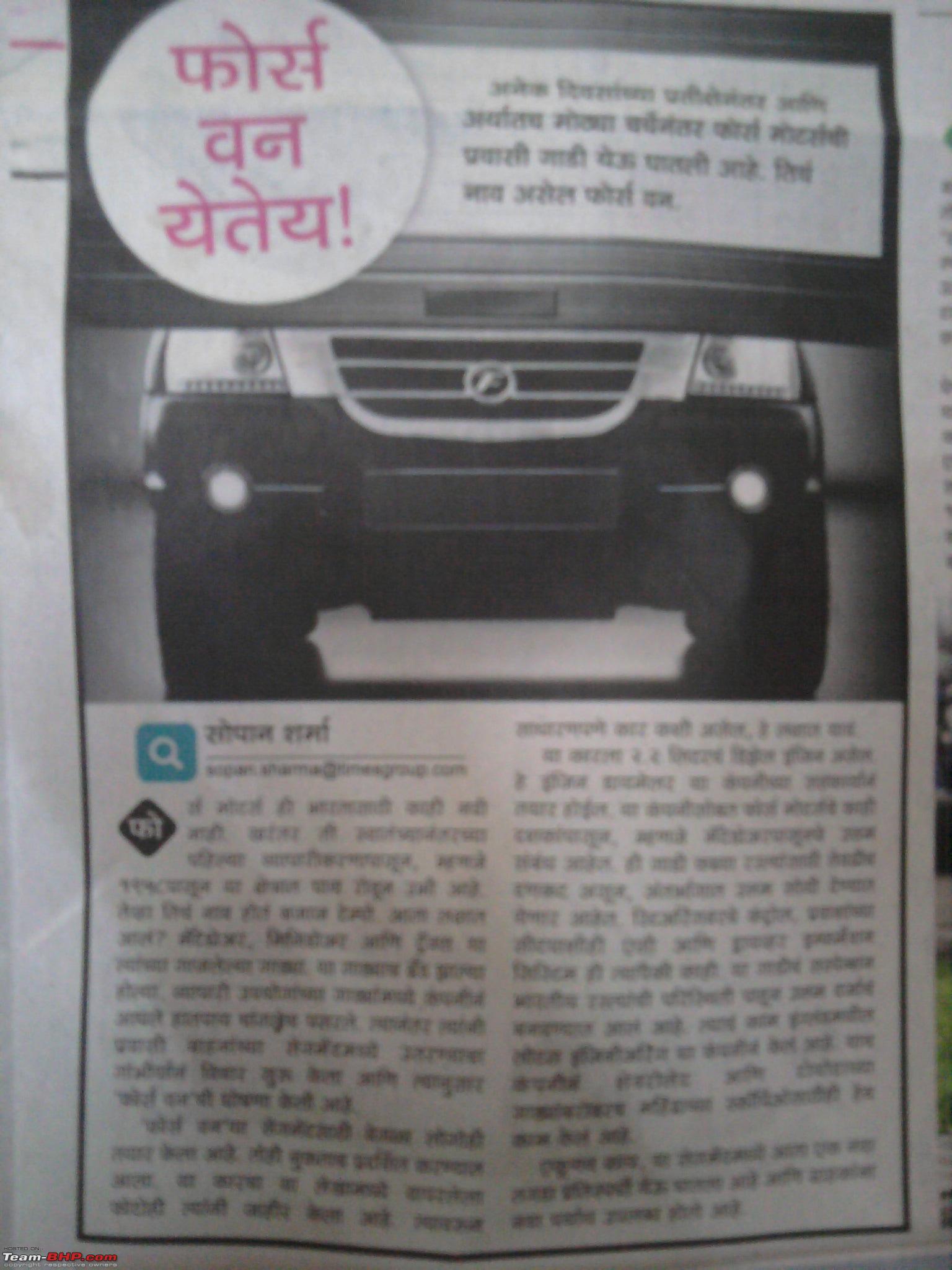 News Today Mumbai Marathi