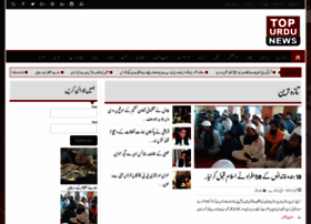 Newspaper Template Free Online