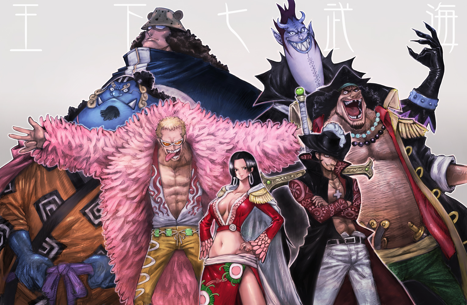 One Piece Doflamingo Wallpaper